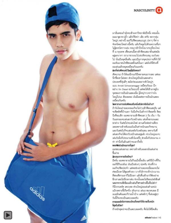 Attitude-December-2012